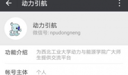 吃瓜爆料公众号叫什么,揭秘娱乐圈幕后真相